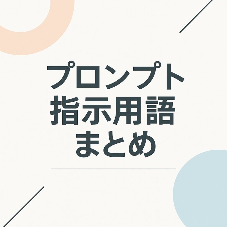 ai-meibu-learning